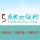 www.52wulian.org