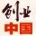 今古