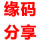 心疼