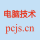 阿晖博客