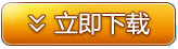 点击下载FLASHMP3PLAYER
