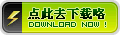 点击下载网络电视源码