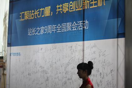 点击查看原图