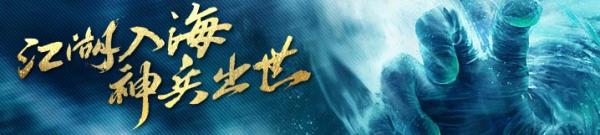 免费送天龙八部OL武圣2888卡