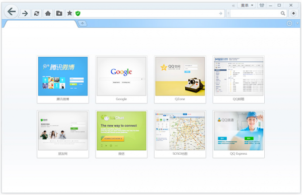 QQ浏览器7最新绿色版