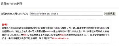 QQ截图20130809150644.jpg