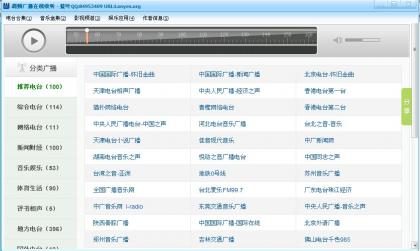 蓝叶影音盒截图_2.jpg