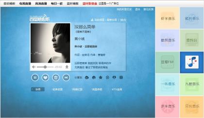 音乐盒子演示图片.jpg
