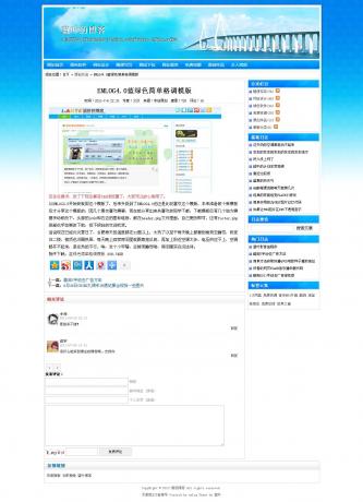 模板内容页预览图