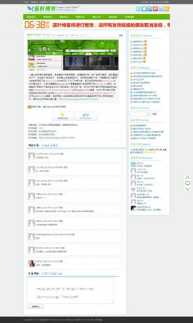 模板内容页预览图