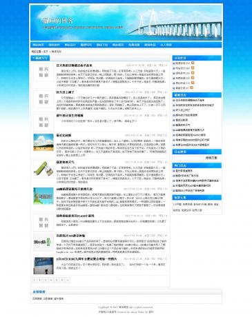 模板分类页预览图