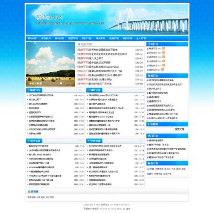 模板首页预览图