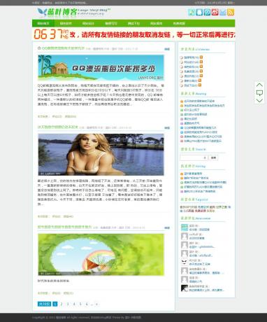 模板首页预览图