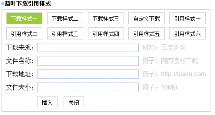 后台界面.png