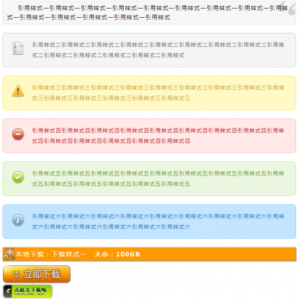 前台样式.png