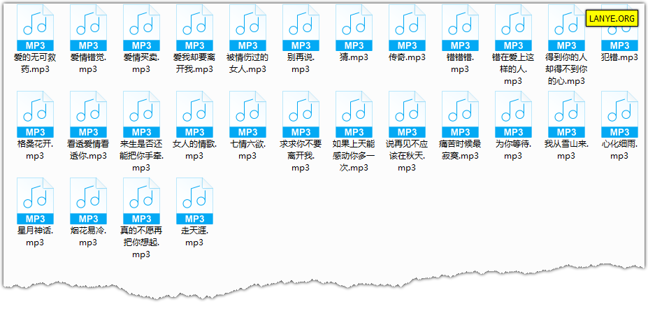 点击查看原图 十大伤感女声专辑音乐打包下载.png